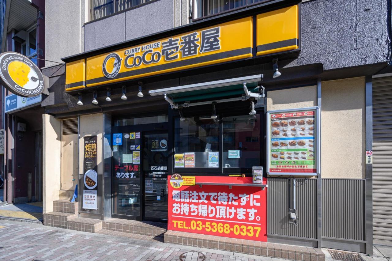 Premier Suite Shinjuku Akebonobashi Front Prefektura Tokio Exteriér fotografie