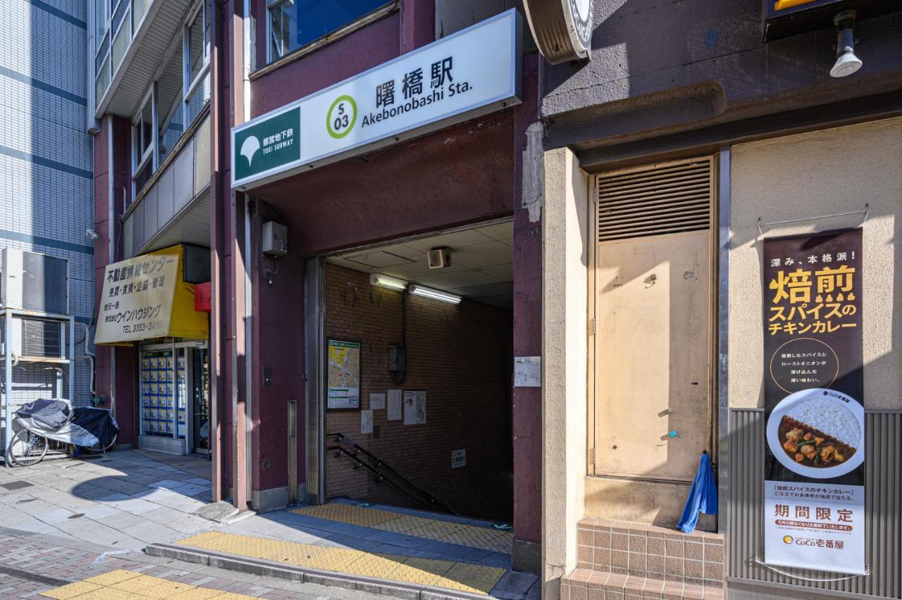 Premier Suite Shinjuku Akebonobashi Front Prefektura Tokio Exteriér fotografie