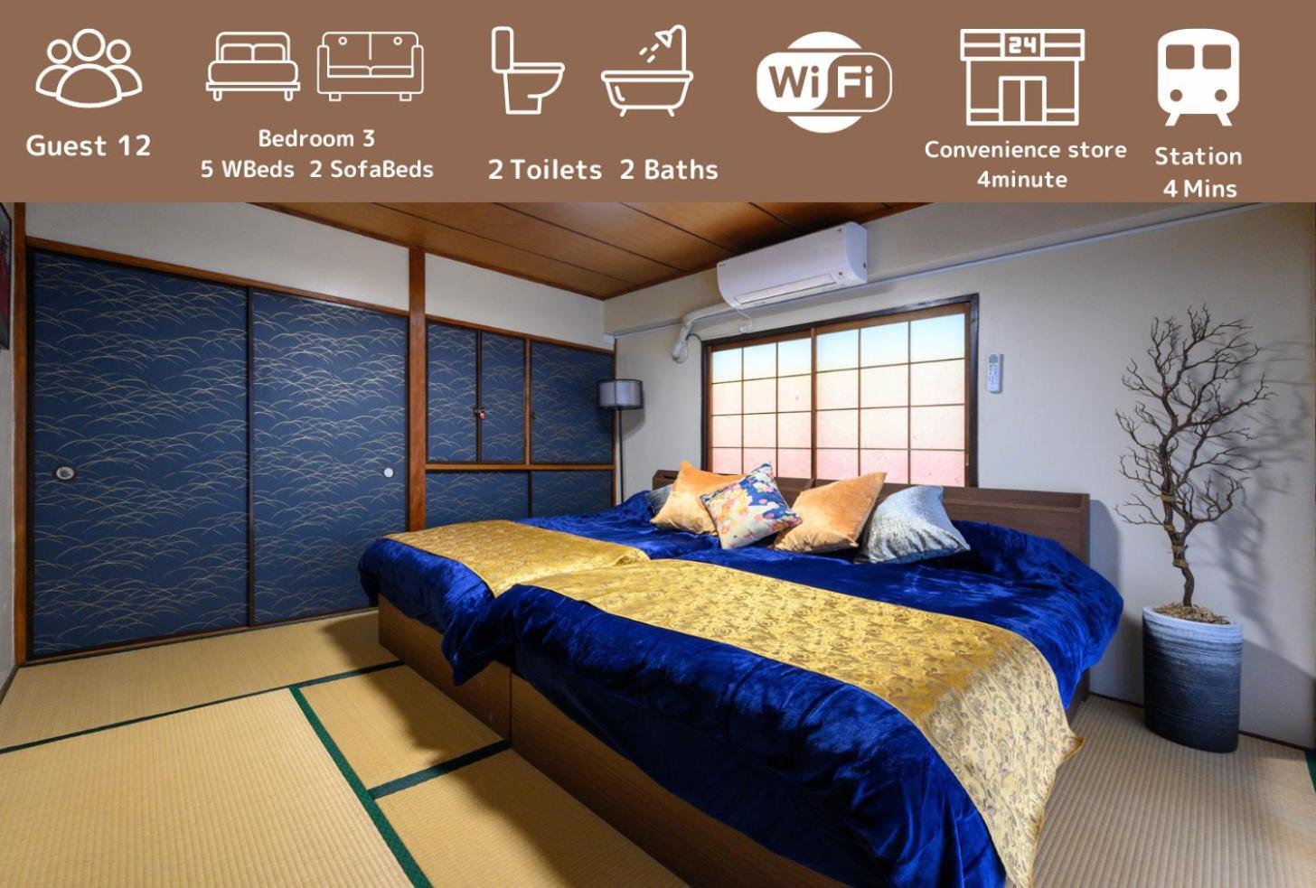 Premier Suite Shinjuku Akebonobashi Front Prefektura Tokio Exteriér fotografie